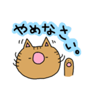 ちゃとらっしゅ（個別スタンプ：14）