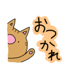 ちゃとらっしゅ（個別スタンプ：16）
