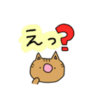 ちゃとらっしゅ（個別スタンプ：17）