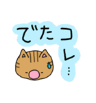ちゃとらっしゅ（個別スタンプ：18）