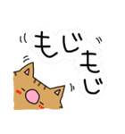 ちゃとらっしゅ（個別スタンプ：22）