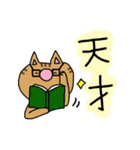 ちゃとらっしゅ（個別スタンプ：27）