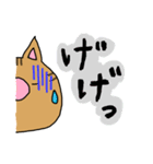 ちゃとらっしゅ（個別スタンプ：28）