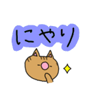 ちゃとらっしゅ（個別スタンプ：31）