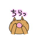 ちゃとらっしゅ（個別スタンプ：34）