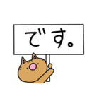 ちゃとらっしゅ（個別スタンプ：37）