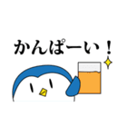 ペンひよ（個別スタンプ：14）