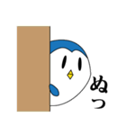 ペンひよ（個別スタンプ：19）