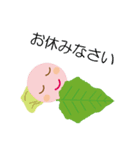 桜餅 モッちゃん（個別スタンプ：10）