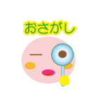 桜餅 モッちゃん（個別スタンプ：17）