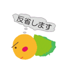 桜餅 モッちゃん（個別スタンプ：19）