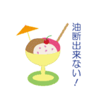 桜餅 モッちゃん（個別スタンプ：27）