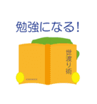 桜餅 モッちゃん（個別スタンプ：29）