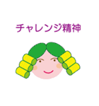 桜餅 モッちゃん（個別スタンプ：32）