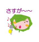 桜餅 モッちゃん（個別スタンプ：33）