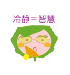 桜餅 モッちゃん（個別スタンプ：36）