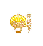 Child Ver.4（個別スタンプ：2）