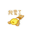 Child Ver.4（個別スタンプ：3）