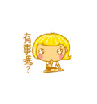 Child Ver.4（個別スタンプ：4）