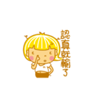 Child Ver.4（個別スタンプ：5）