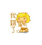 Child Ver.4（個別スタンプ：11）