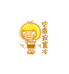 Child Ver.4（個別スタンプ：13）