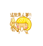 Child Ver.4（個別スタンプ：19）