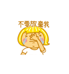 Child Ver.4（個別スタンプ：21）