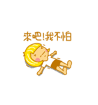 Child Ver.4（個別スタンプ：25）