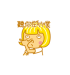 Child Ver.4（個別スタンプ：31）
