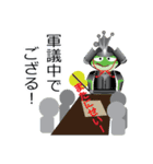 蛙大名 ケロ衛門じゃくし！（個別スタンプ：1）