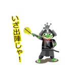 蛙大名 ケロ衛門じゃくし！（個別スタンプ：4）