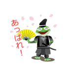 蛙大名 ケロ衛門じゃくし！（個別スタンプ：5）