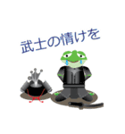 蛙大名 ケロ衛門じゃくし！（個別スタンプ：6）