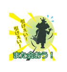 蛙大名 ケロ衛門じゃくし！（個別スタンプ：7）