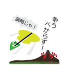 蛙大名 ケロ衛門じゃくし！（個別スタンプ：15）