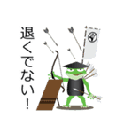 蛙大名 ケロ衛門じゃくし！（個別スタンプ：16）