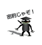 蛙大名 ケロ衛門じゃくし！（個別スタンプ：18）