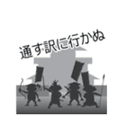 蛙大名 ケロ衛門じゃくし！（個別スタンプ：23）