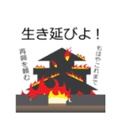 蛙大名 ケロ衛門じゃくし！（個別スタンプ：27）