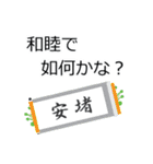 蛙大名 ケロ衛門じゃくし！（個別スタンプ：29）