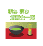 蛙大名 ケロ衛門じゃくし！（個別スタンプ：30）