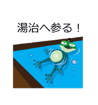 蛙大名 ケロ衛門じゃくし！（個別スタンプ：31）