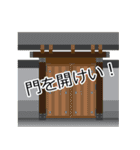 蛙大名 ケロ衛門じゃくし！（個別スタンプ：33）