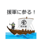 蛙大名 ケロ衛門じゃくし！（個別スタンプ：35）