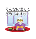蛙大名 ケロ衛門じゃくし！（個別スタンプ：36）