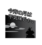 蛙大名 ケロ衛門じゃくし！（個別スタンプ：38）