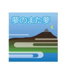 蛙大名 ケロ衛門じゃくし！（個別スタンプ：40）