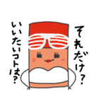 辛口・毒舌なんでもありの『七味ねえさん』（個別スタンプ：3）