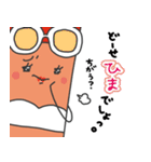 辛口・毒舌なんでもありの『七味ねえさん』（個別スタンプ：14）